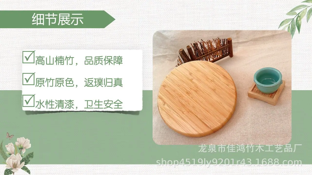 幻灯片11.JPG