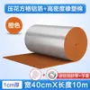 Algodão Isolante Placa Isolante Térmica 30/70/50 de Largura Material Autoadesivo para Telhado para Varandas Ensolaradas, Filme Resistente a Altas Temperaturas, Proteção Solar, À Prova de Fogo