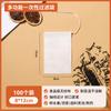 Bolsa de té no tejida de grado alimenticio desechable, Bolsa para marinar sopa, Bolsa de gasa para decocción de medicina tradicional china, Bolsa de filtro para té