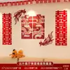 Set de decoración para habitación de boda: cabecero, sofá y pared de fondo para una boda de estilo chino, creando una atmósfera festiva con caracteres chinos rojos