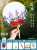 Festival de Mediados de Otoño Flor Eterna Flor Seca Abanico Hecho a Mano Paquete de Materiales DIY Estilo Antiguo Abanico Vacío Fabricación de Abanicos Regalo
