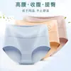 Ropa Interior de Seda de Hielo para Mujer Cintura Media Grafeno Antibacteriano Algodón Puro Crudo Entrepierna Transpirable Levantamiento de Glúteos Talla Grande Pantalones Cortos Delgados