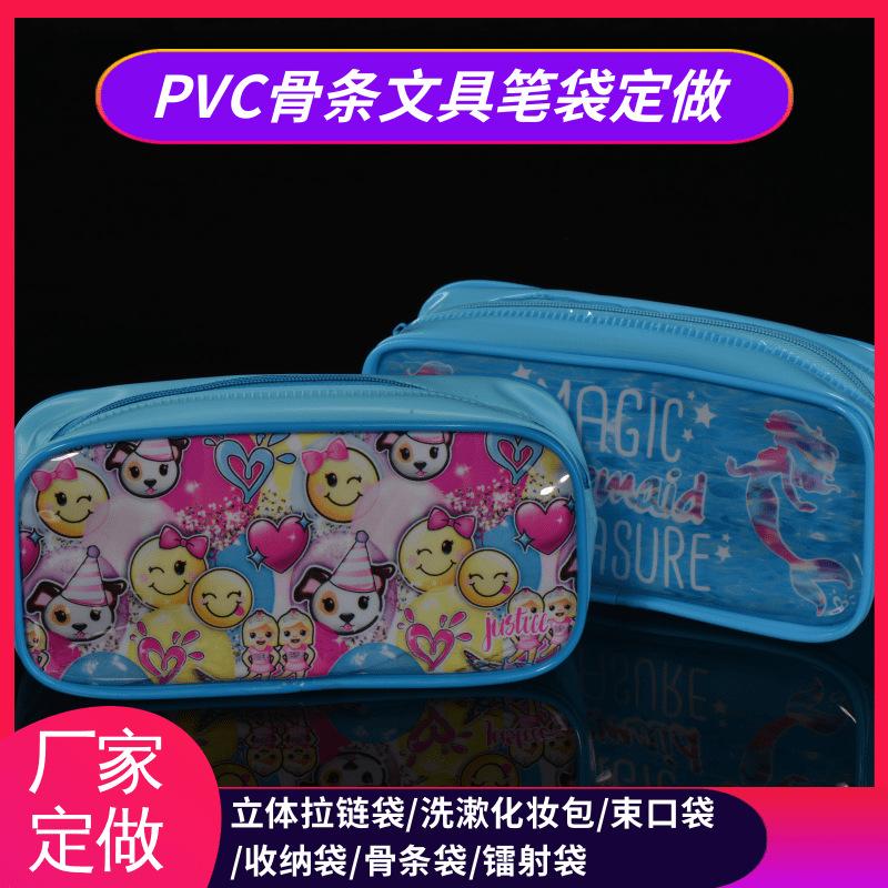 慧力拉链12.png