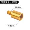 Adaptador de Cabeza de Red con Conversión de Diámetro de 6 mm a 8 mm, Tornillo Reductor de Aleación de Aluminio y Tuerca, Adaptador de Modificación de Palo de Red de 8 mm a 10 mm