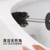 Cepillo para Inodoro de Acero Inoxidable Grado de Ingeniería 304 Sin Rincones Muertos, Juego de Cepillos de Limpieza para Baño Montado en Pared