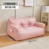 Sofá tatami perezoso para dos personas, adecuado para balcones, popular en apartamentos de alquiler, dormitorios, residencias estudiantiles, modelo nuevo para espacios pequeños, sofá pequeño de suelo
