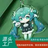 Negocio de Personalización de Llaveros Acrílicos Logo de Empresa Soporte de Figura Merchandising de Anime Piezas Acrílicas Caricatura Colgante Pequeño