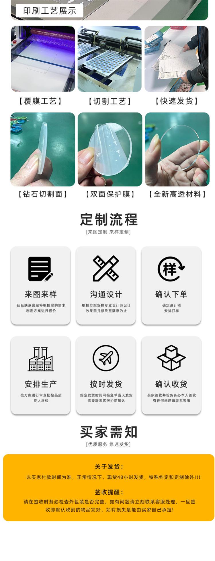 详情10.jpg