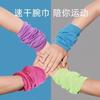 Muñequera Deportiva para Hombre Absorbente de Sudor Toalla de Sudor Muñequera para Correr Equipo de Fitness Secado Rápido Gimnasio Sensación de Frescura Verano para Mujer