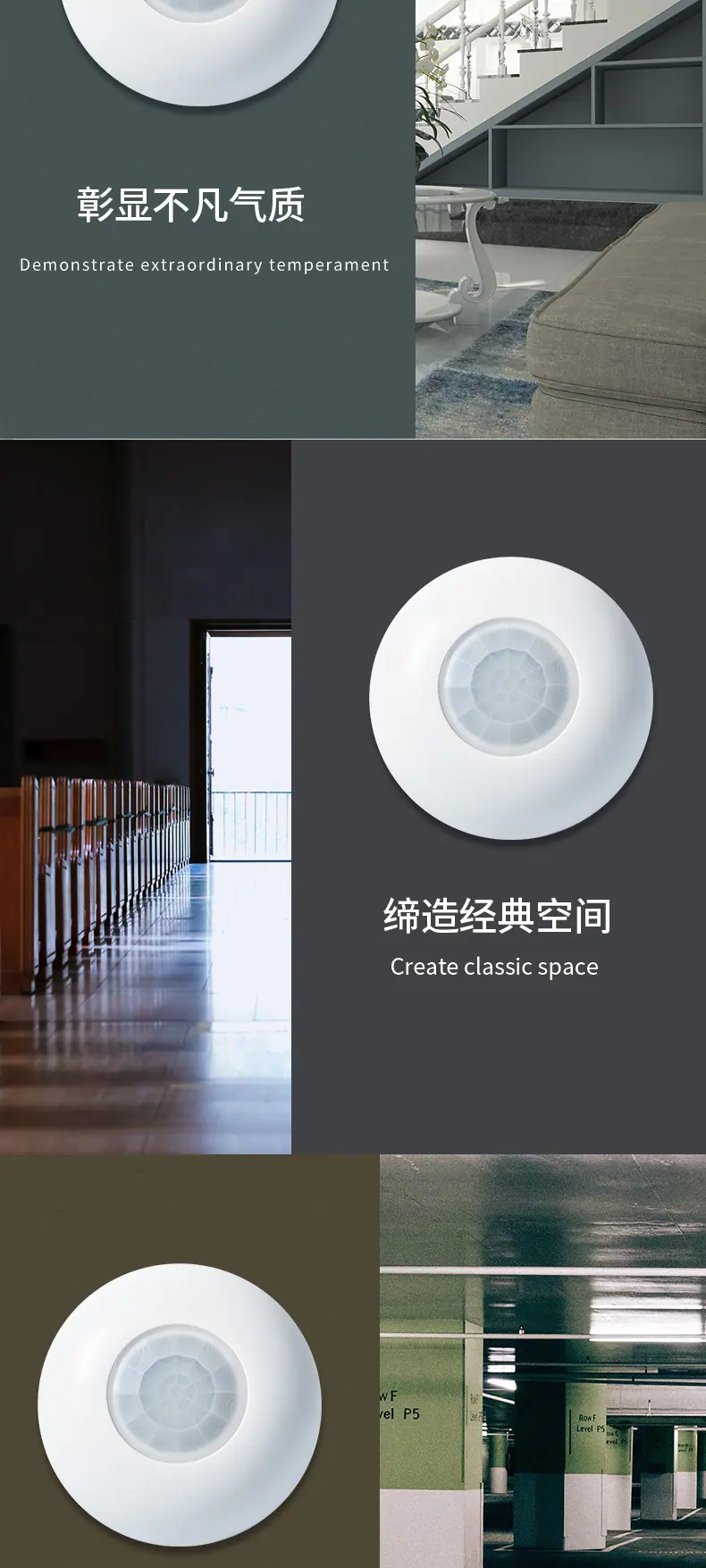 红外感应开关硬墙吸顶_08.jpg
