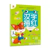 Livro de Traçado Digital para Jardim de Infância 1 a 100 Crianças Pequenas Conexão Pinyin Traço Prática de Caracteres Chineses Caderno de Prática Adição e Subtração Prática