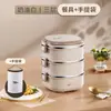 Presente personalizado caixa de almoço quadrada de aço inoxidável 304, caixa bento multicamadas, grande capacidade, portátil, isolada, para estudantes e trabalhadores de escritório