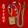 Xizang Zhakiram Tara Verde Raposa de Nove Caudas Buda da Medicina Deus Amarelo da Riqueza Mahakala Wuye Manjushri Pingente Thangka