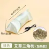 Almohada de una pieza de satén estilo Nandu con calefacción eléctrica inflable, Almohada para el cuello con compresa caliente herbal de satén, Popular al por mayor y dropshipping