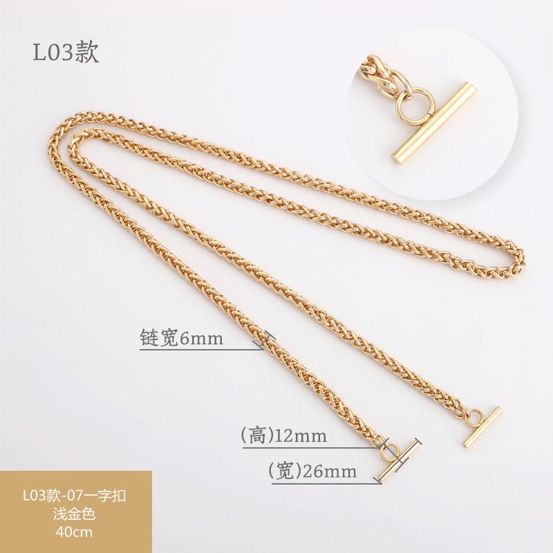 包链-SKU-L03款-07-40cm浅金.jpg