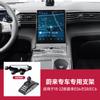 Soporte de Teléfono Móvil para Coche Especial de Nueva Energía Soporte Ideal Weilai Xiaopeng Zero Run Qué Límite Geométrico Extremadamente Krypton