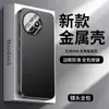 Adecuado para funda de teléfono Redmi K80 Edición Suprema, protección completa, anticaídas, disipación de calor, anti suciedad, simple y elegante