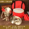 Três Frases e Meia Adereços de Performance terno Grandes Ocasiões Adultos Crianças Crianças Gongs e Tambores de Aço Som de Animais Gongs e Tambores de Cobre Conjunto Completo de Instrumentos Musicais
