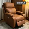 Sofá cápsula espacial de primera clase, silla para computadora de casa, silla de manicura de celebridad de internet perezosa, cuero ecológico, cuero brillante de pata de gato noche negra y madera