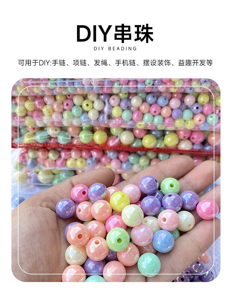 马卡龙实色AB彩珠-详情_03