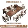 Modelo Nuevo 2026 Cama Luohan de Madera de Nogal, Juego de Mesa y Sillas de Té para Oficina y Sala de Estar, Estilo Chino Nuevo Mesa de Madera Maciza para Beber Té y Preparar Té