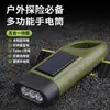 Lanterna com Geração de Energia por Manivela, Pequena Portátil, Multifuncional para Emergência ao Ar Livre Prevenção de Desastres, Power Bank Solar, Iluminação Forte
