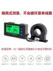 Display Medidor de Tensão, Corrente, Potência e Energia Hall Coulomb LCD H56CH para Veículos Elétricos e Carros (Isolamento)