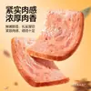 Jinmofang Jamonilla de Cerdo Negro Compañero para Fideos Instantáneos 10g*30 Bolsas Snacks Listos para Comer para Satisfacer Antojos Desayuno Snacks Empacados Individualmente