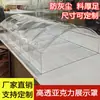 Caja de Exhibición de Dulces de Acrílico Exhibidor Caja de Dulces Caja para Harina a Granel Estante para Snacks Comida Pequeña Transparente