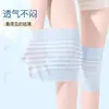 Rodilleras para Mujer, Estilo Delgado de Verano, Protección Cálida para Articulaciones de Rodilla para Hombres y Mujeres Mayores, Fundas Antifrío y Antideslizantes para Habitaciones con Aire Acondicionado