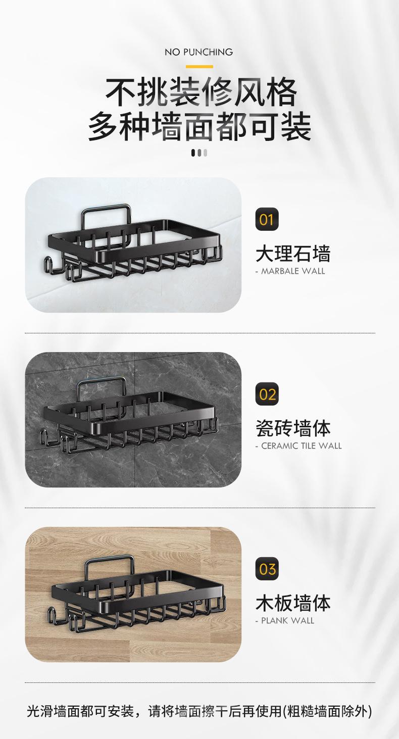 肥皂架-详情页_04