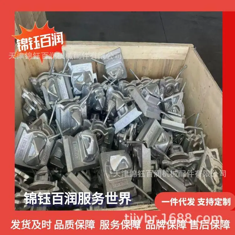 图怪兽_集装箱绑扎件62_58