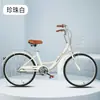 Bicicleta Ligera de 24 26 pulgadas para Hombres Mujeres Adultos Viajes Diarios Estudiantes Universitarios Personas Mayores Bicicleta de Pedales Bicicleta de Moda para Mujer