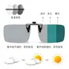 Gafas de sol con clip para mujer, de alta gama, que muestran el rostro, Gafas pequeñas para miopía, Gafas de sol polarizadas para conductores, Clips de gafas de moda para conducir