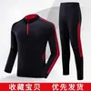 Traje de Entrenamiento de Fútbol de Manga Larga, Ropa de Otoño e Invierno, Uniforme de Fútbol Largo para Niños, Uniforme de Apariencia para Campo de Entrenamiento, Uniforme de Equipo