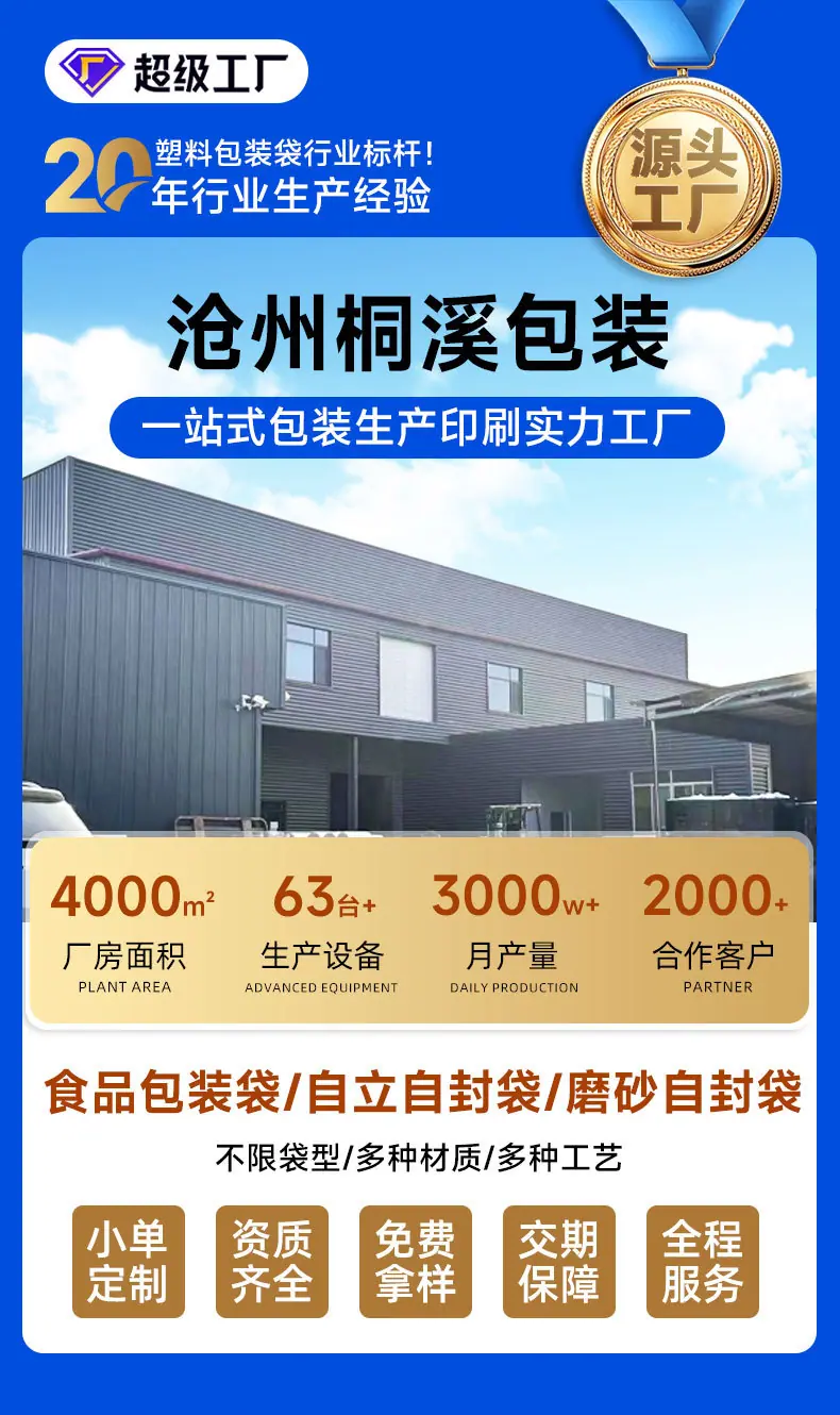 定制详情页_01.jpg