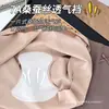 Bragas de Seda de Leche 7A Sin Costuras Transpirables Amigables con la Piel de Cintura Media que se Ajustan a la Cadera para Mujer