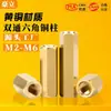 Chasis de Columna de Cobre Hexagonal de Doble Paso Placa Base Placa de Circuito Tornillo Aislante de Cobre Tornillo de Cobre Columna de Tuerca Hueca M3M4