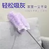 Plumero Retráctil Desechable Electroestático para Eliminar Polvo, Herramienta de Barrido y Adsorción de Polvo, Plumero de Plumas en Stock
