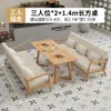 Loja de Sobremesas Estilo Creme e Chá de Leite, Conjunto de Mesa e Cadeira de Café, Bar Lounge, Bar de Livros, Área de Lazer, Cabine de Sofá para Recepção e Reuniões