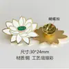 Broche de Insignia de Loto de Alta Gama, Accesorio de Emblema para el Pecho, Insignia Metálica de Loto de Templo, Insignia Conmemorativa, Disponible para Dropshipping