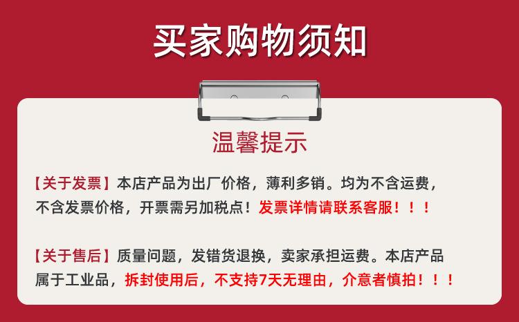 宏泰详情页通用第一张