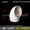 Tapa Impermeable para Salida de Aire de PVC, Tapa de Ventilación Integrada y Dividida de Plástico, Tapa de Extracción de Humo, Tapa a Prueba de Viento para Pared Exterior