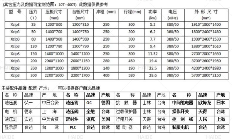 详情新1_05