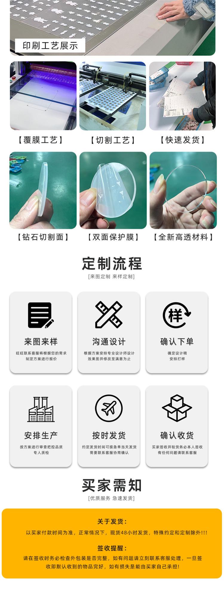 详情10.jpg