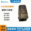 Inversor de Frequência Variável de Serviço Pesado Delta VFD-CH2000 VFD150CH43A-21 Controle Vetorial 380V