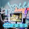 Lámpara de empalme de color mágico RGB con explosiones transfronterizas, mesa de competencia eléctrica con lámpara de atmósfera WIFI Bluetooth que se puede conectar a la constelación LED de ortografía cuántica