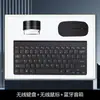 Regalos de Empresa Personalizados, Elegantes Juegos de Teclado y Ratón, Celebraciones de Aniversario Corporativo, Regalos Prácticos de 50 Yuanes para Clientes