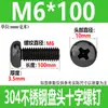 Tornillos de Cabeza Redonda Cruzada de Acero Inoxidable 304 Estándar de Guangdong Tornillos de Cabeza Plana Galvanizados en Negro M2M3M4M5M6M8