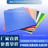 Placa Hueca de PP para Impresión 2-8mm Plástico Plexiglás Tablero para Señalización Exterior Impermeable Material Plástico PVC Caja de Luz